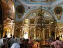 Киево-печерский монастырь и основание русского монашества